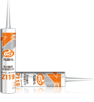 1622002764543231.png 16-冠固達(dá)品牌-硅酮膠(Z119硬-2).png