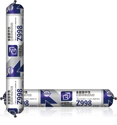 1770625648892404.png 中冠志達(dá)-Z998-02.png