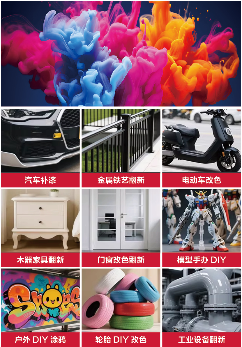 1770629282679012.jpg 冠固達(dá)-自動(dòng)噴漆-01.jpg