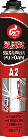 冠固達(dá)-A2聚氨酯泡沫填縫劑-05.png